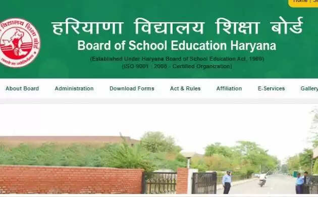 HARYANA BOARD: हरियाणा बोर्ड की 10वीं,12वीं परीक्षा की डेटशीट जारी,यहाँ करे डाउन्लोड