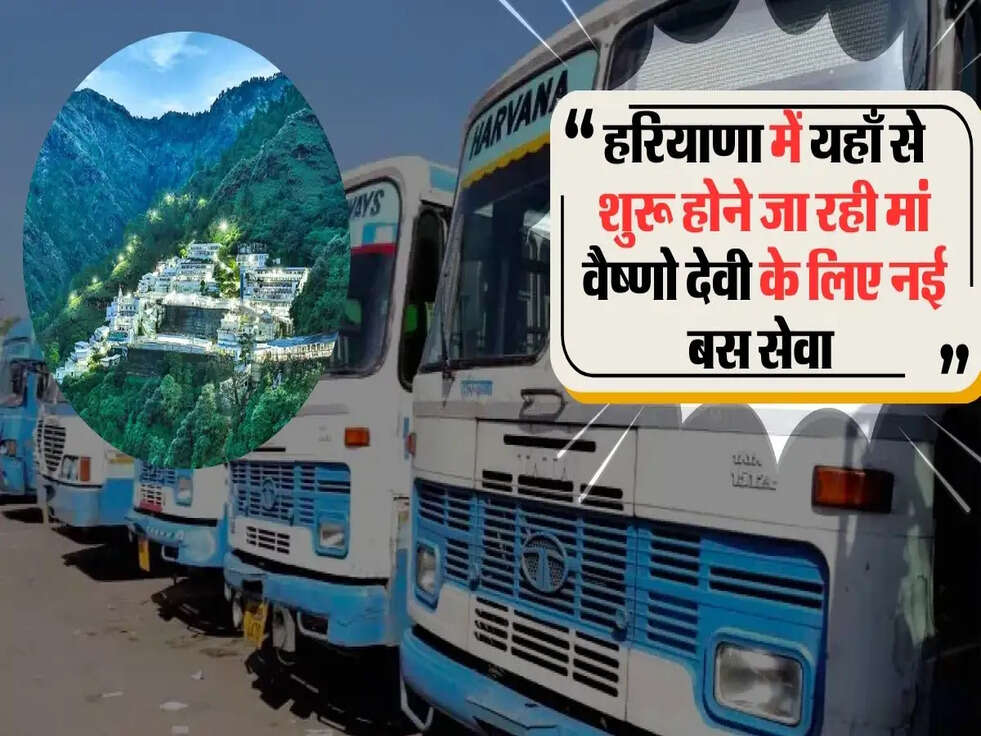 new bus start for veshno devi