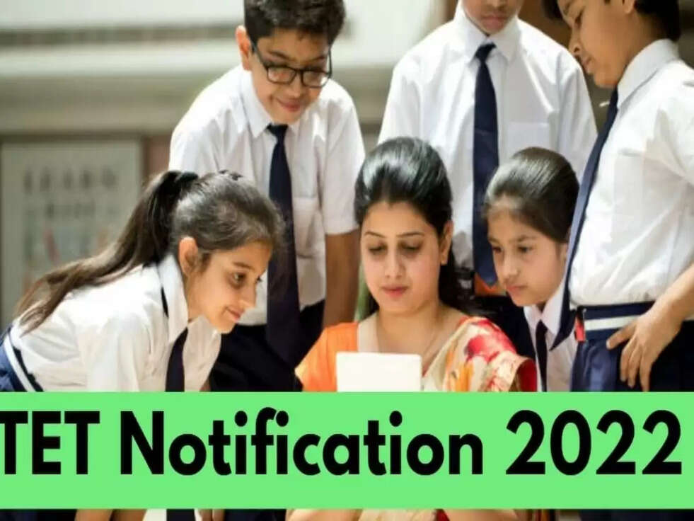 TET 2022 Notification Released: TET का नोटिफिकेशन जारी, टीचर बनने के लिए आज से करें आवेदन