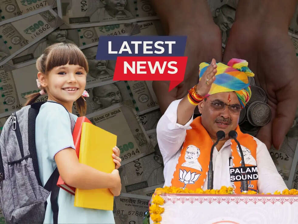 Rajasthan News : राजस्थान में स्कूली बच्चों को यूनिफॉर्म और स्कूल बैग के लिए इस दिन मिलेंगे 800 रुपए, आदेश हुए जारी