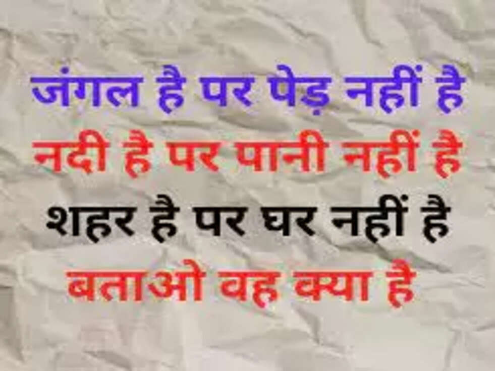 IAS Interview Questions