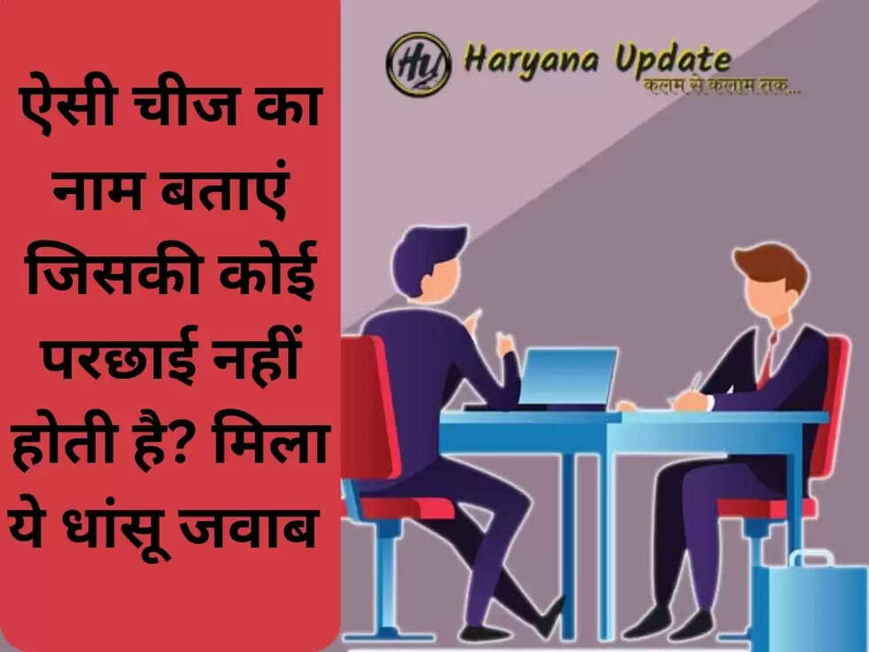 IAS Interview Questions
