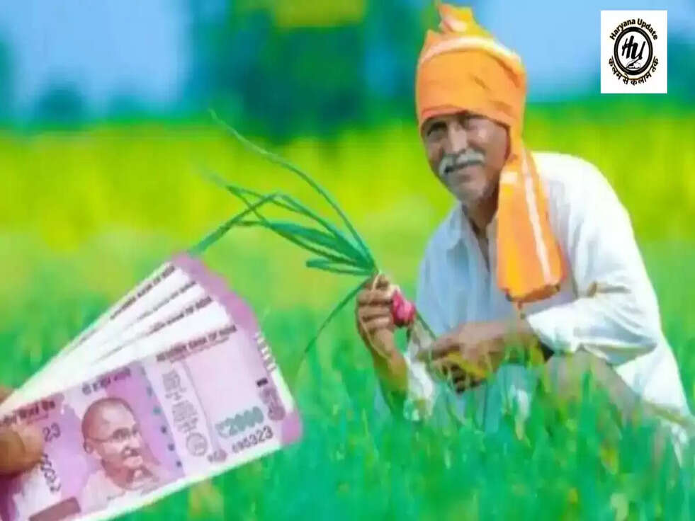 PM Kisan 12th Installment: किसान योजना की 12वीं कैसट को लेकर आया नया अपडेट, जानिए&nbsp;