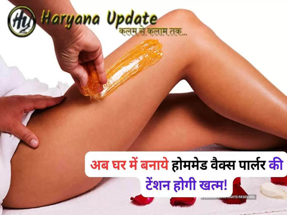 How To Make Wax At Home