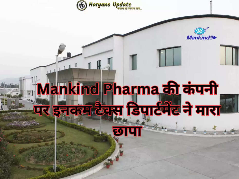 Mankind Pharma Income Tax Raid