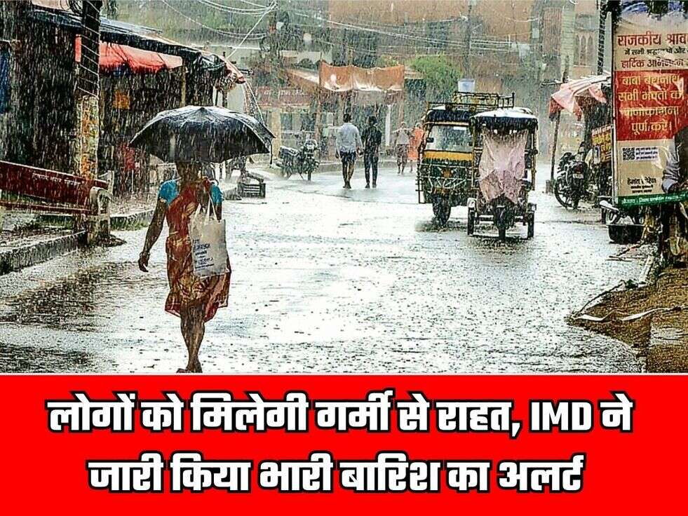 IMD News