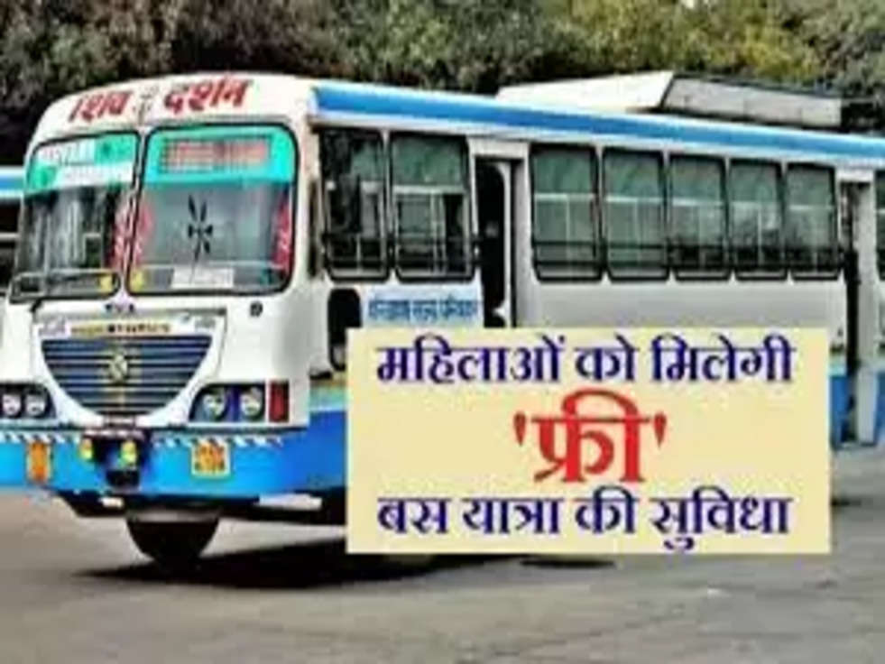 Free Bus Yatra 