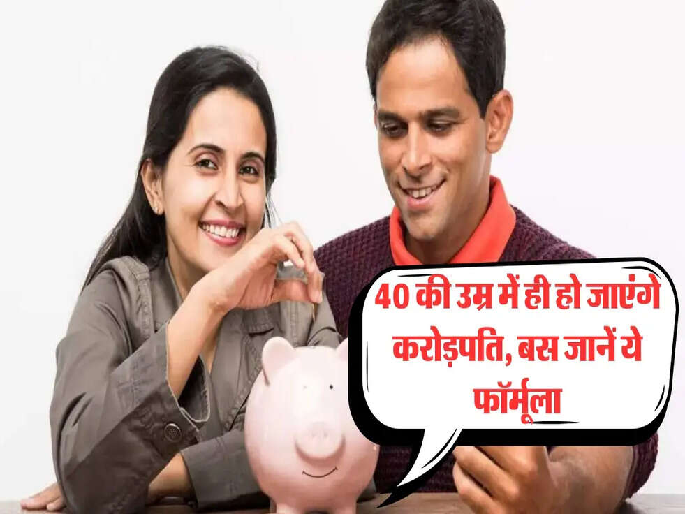 Investment Tips