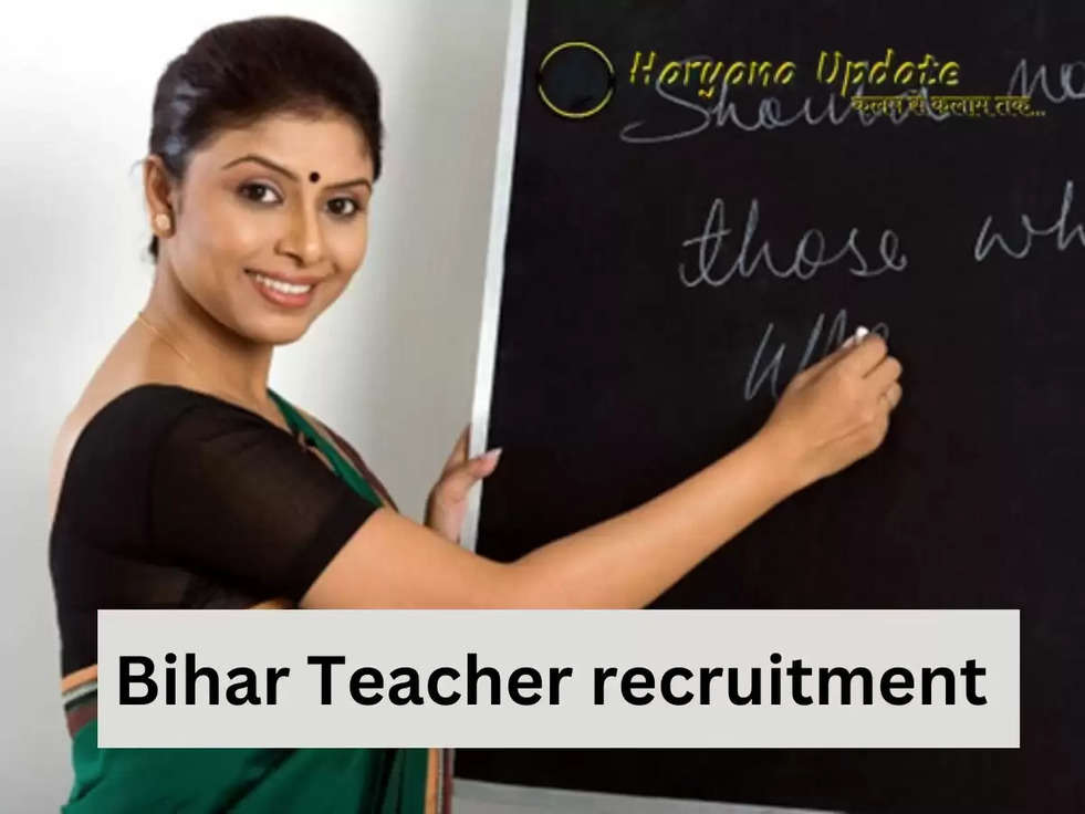Bihar Teacher recruitment 2023