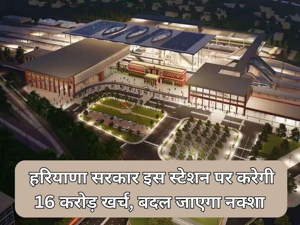 Amrit Bharat Station