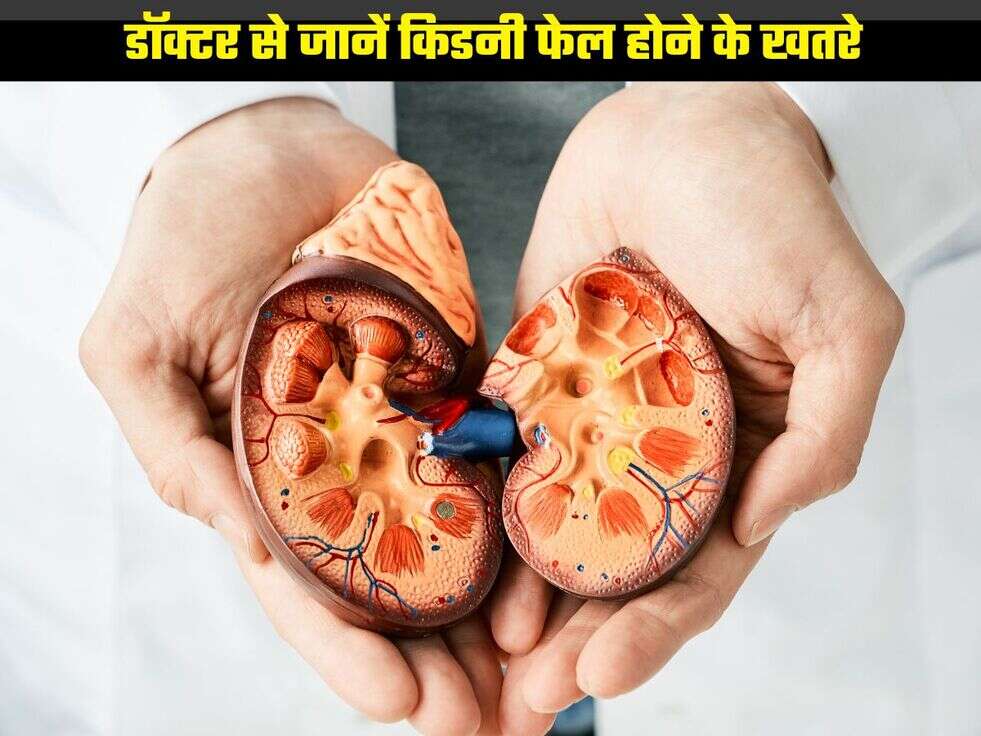 Health Tips 