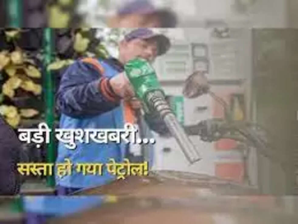 13 May Petrol Diesel Prices