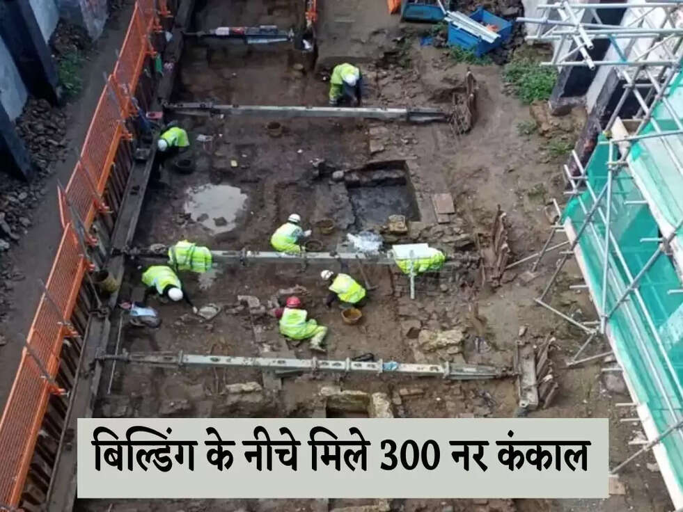 Mass Grave: बिल्डिंग के नीचे मिले 300 नर कंकाल, मचा हाहाकार