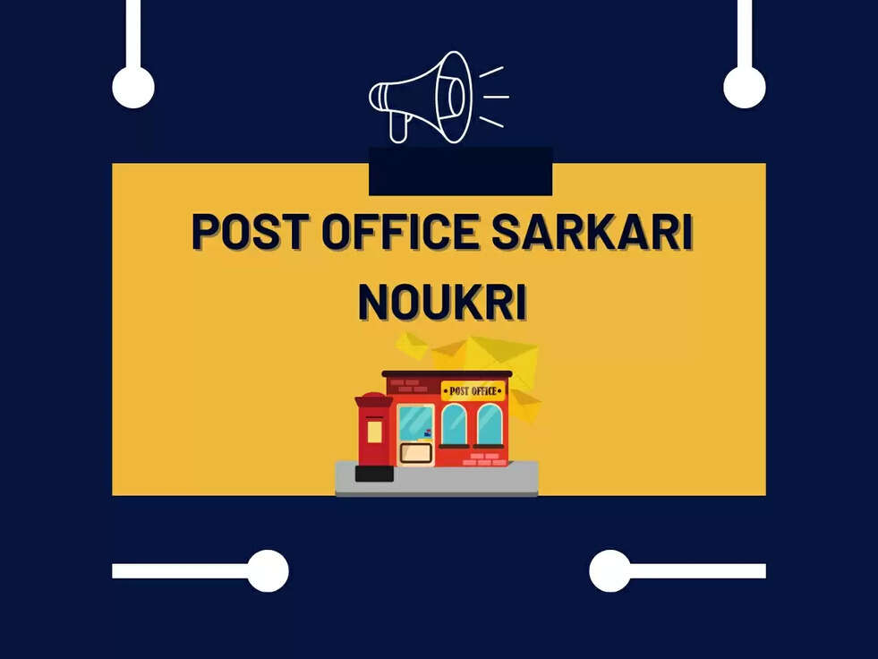 Post Office Sarkari Noukri: डाक विभाग में 10 वी पास के लिए निकली 98083 पदो पर भर्तियाँ, 7.20 लाख मिलेगी सैलरी 
