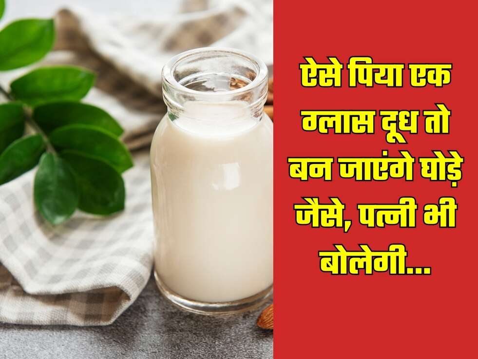 a glass milk benefits