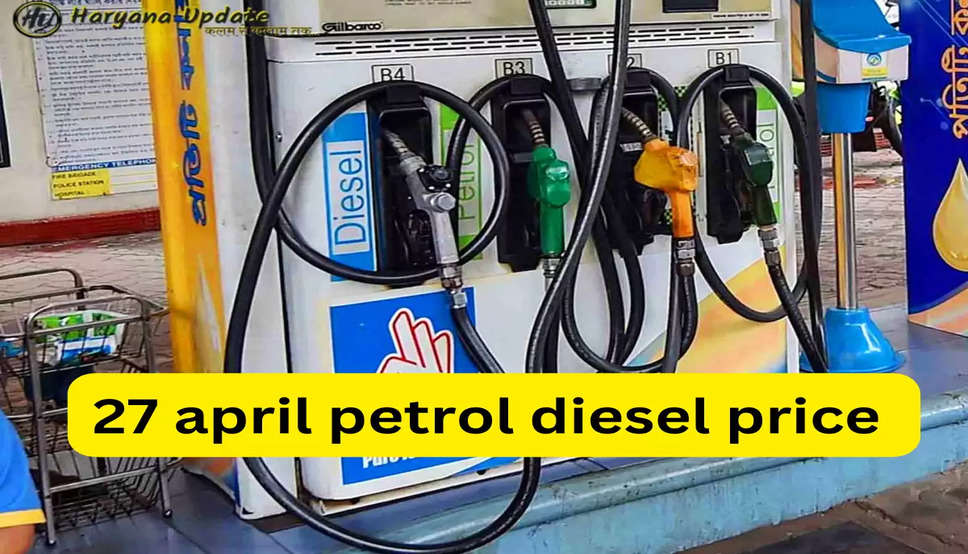 27 april petrol diesel price 