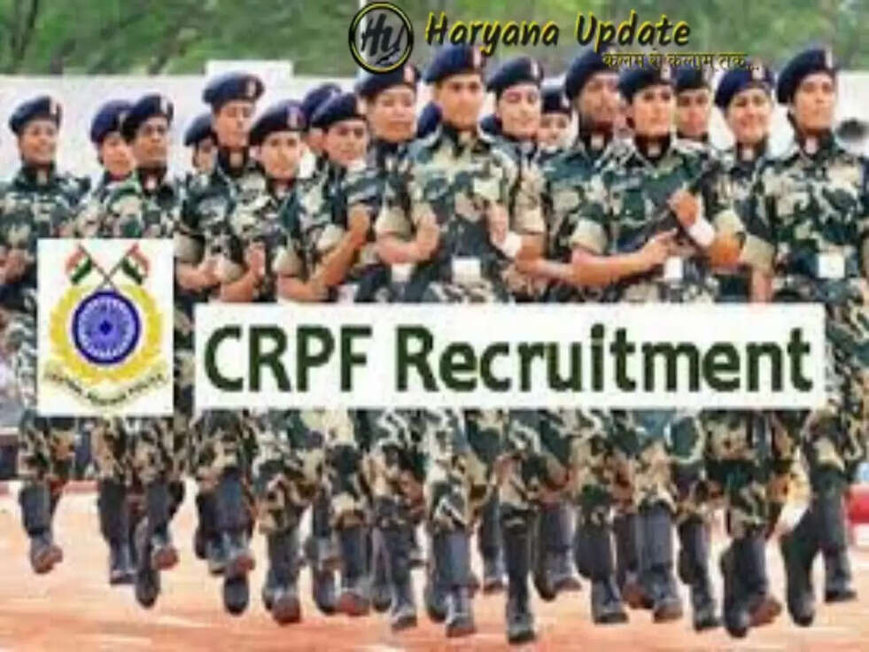 2023 पदों पर निकली सीआरपीएफ की भर्ती , इस दिन खत्म हो जाएगी आवेदन प्रक्रिया..