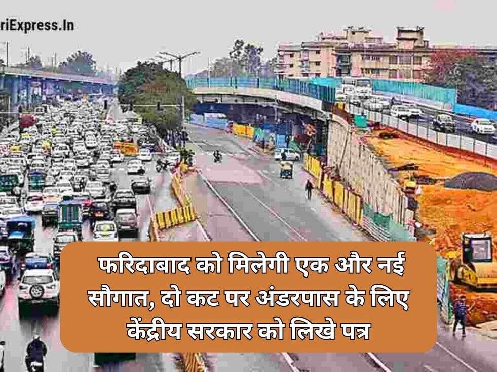 Faridabaad Underpaas