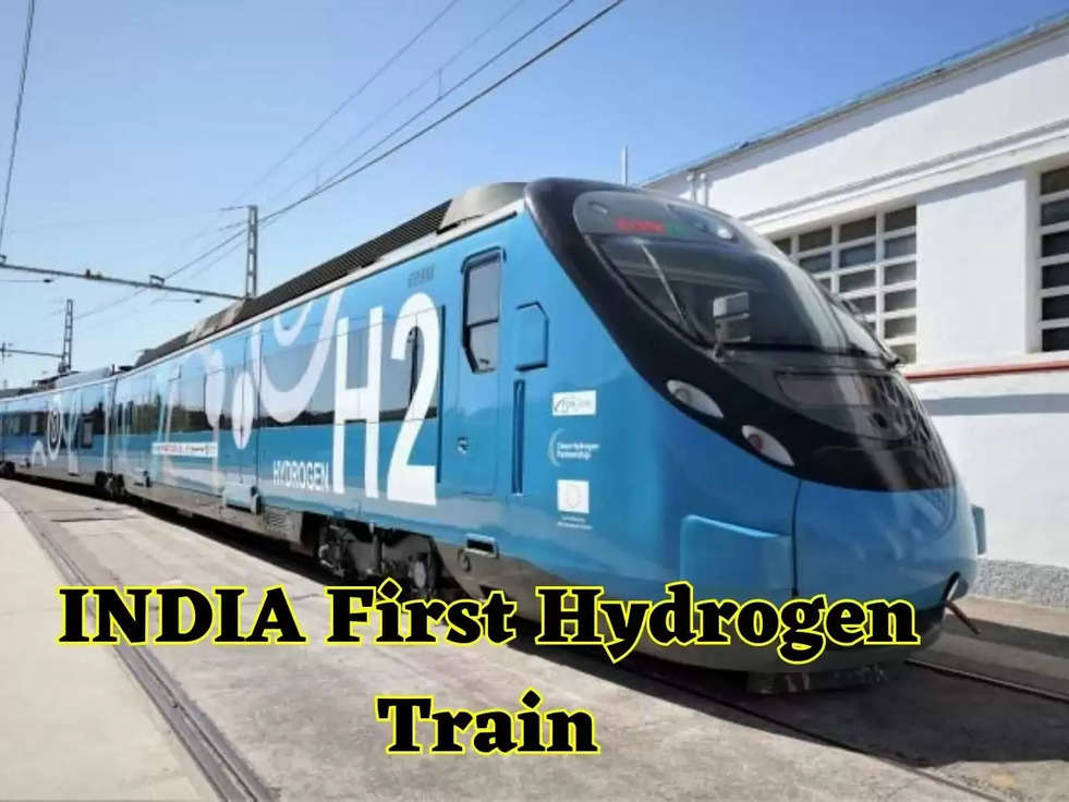 विश्व की सबसे बड़ी Hydrogen Train 105 की रफ्तार, एक दिन में 360 किमी... हरियाणा के जींद और सोनीपत के बीच चलेगी