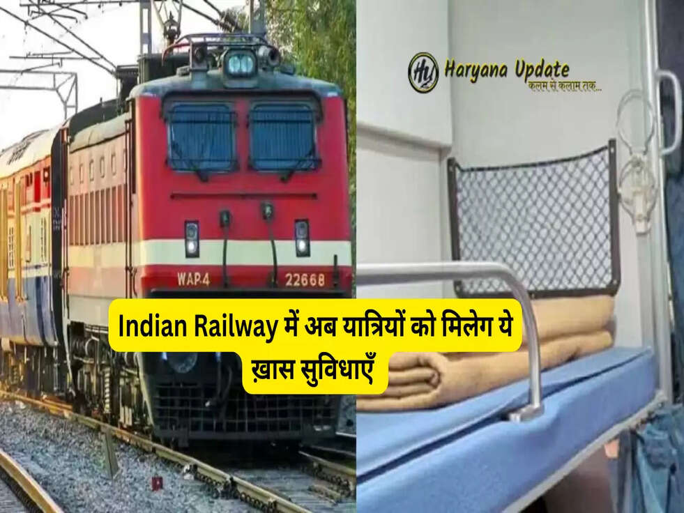 Indian Railway