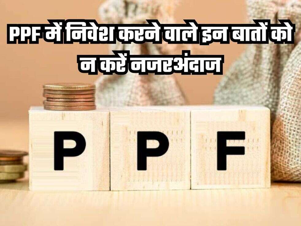 PPF News