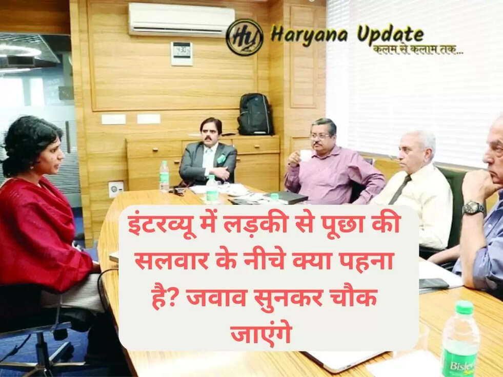 IAS Interview Questions