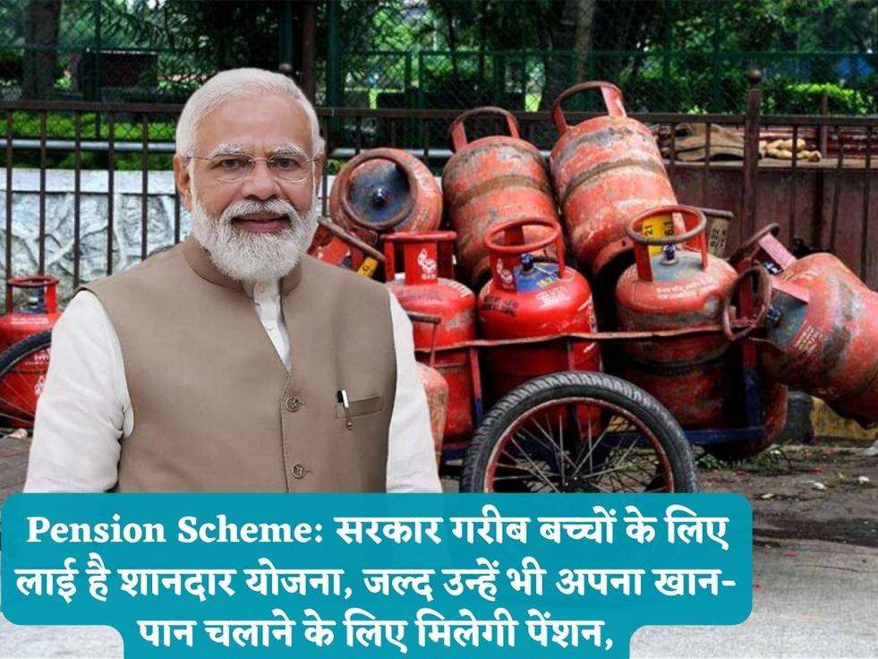 PM Modi ने Ujjawal Yojna के तहत गरीबों को दिया बड़ा तोहफा, जल्द मिलेंगे मुफ्त Gas Cylinder,