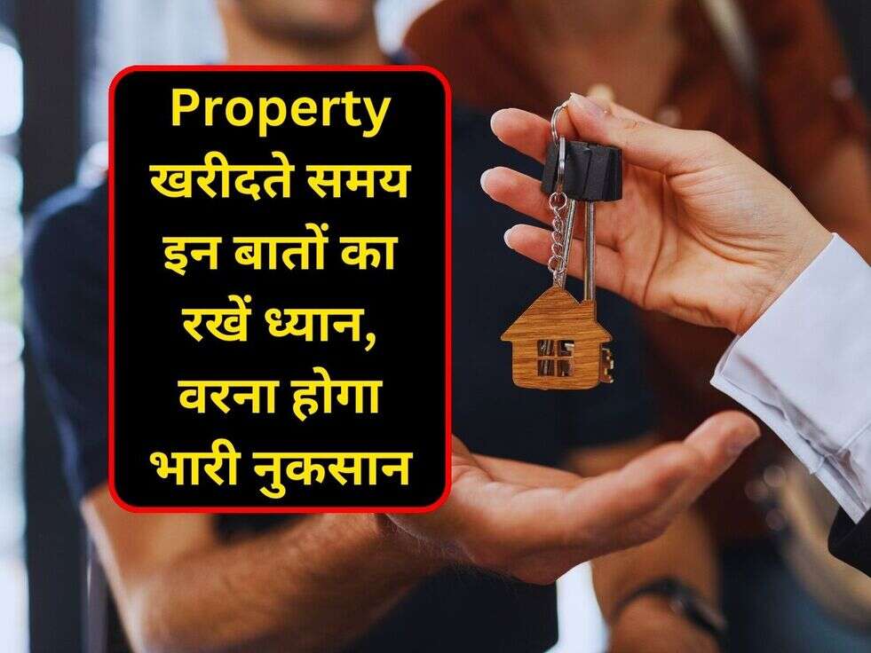 Property