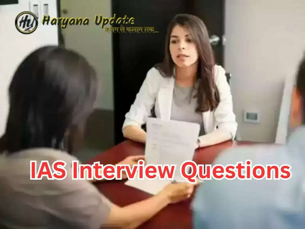 IAS Interview Questions 