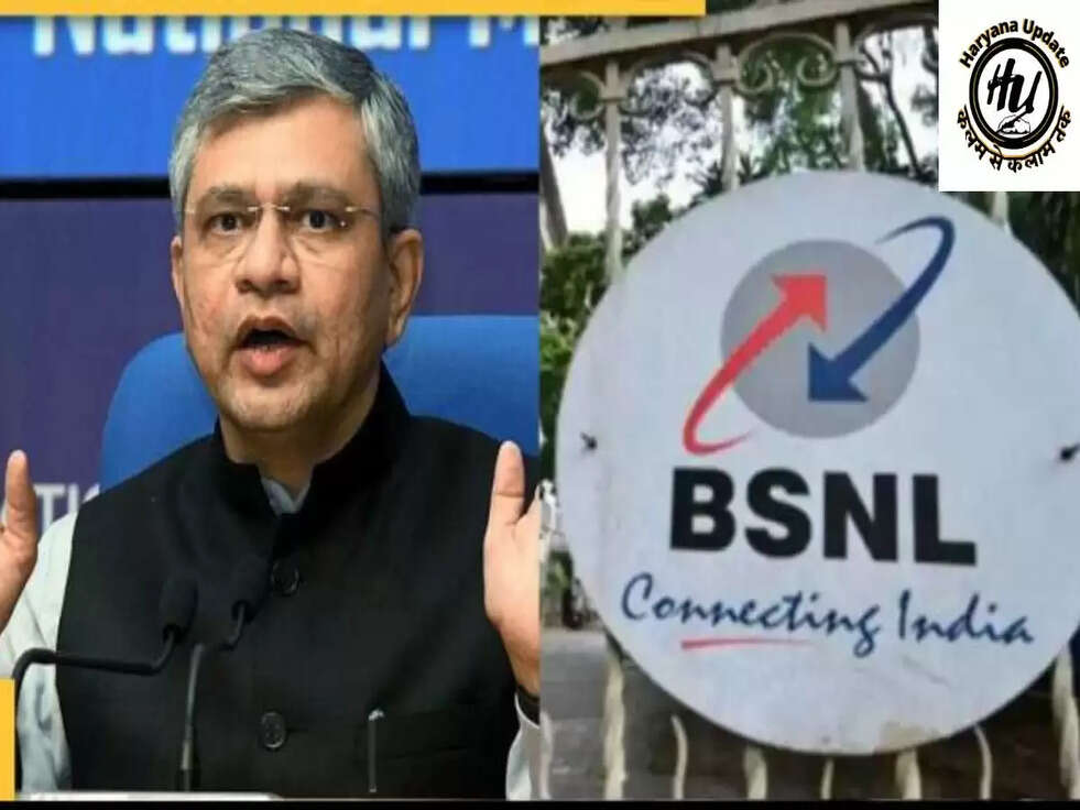 BSNL: दूर संचार मंत्री ने लगाई कर्मचारियों को फटकार-Ashwani Vaishanav