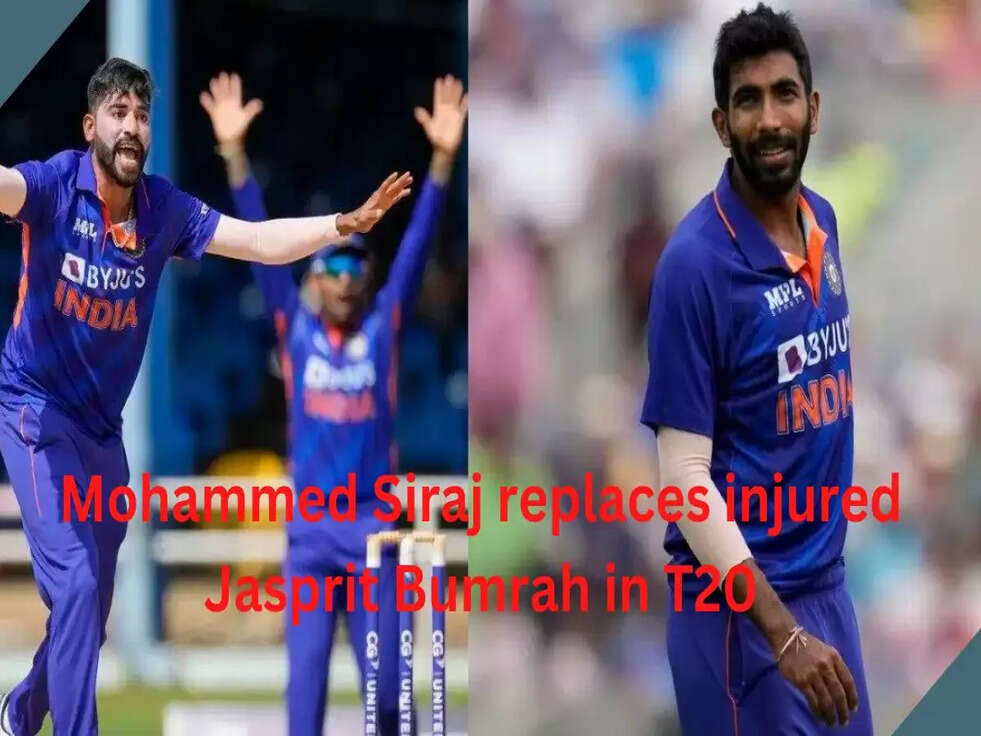 IND vs South Africa 2nd T20: टी20 मैच में मोहम्मद सिराज की वापसी की वजह से इस खिलाड़ी को किया जा सकता है बाहर&nbsp;