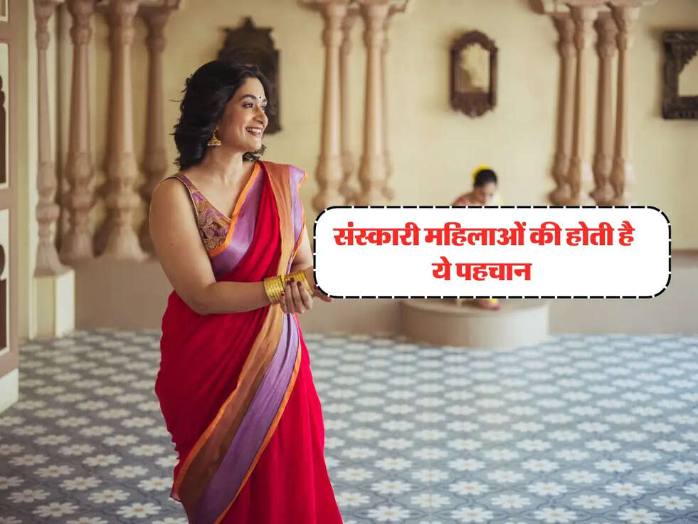 Chanakya Niti : संस्कारी महिलाओं की होती है ये पहचान&nbsp;