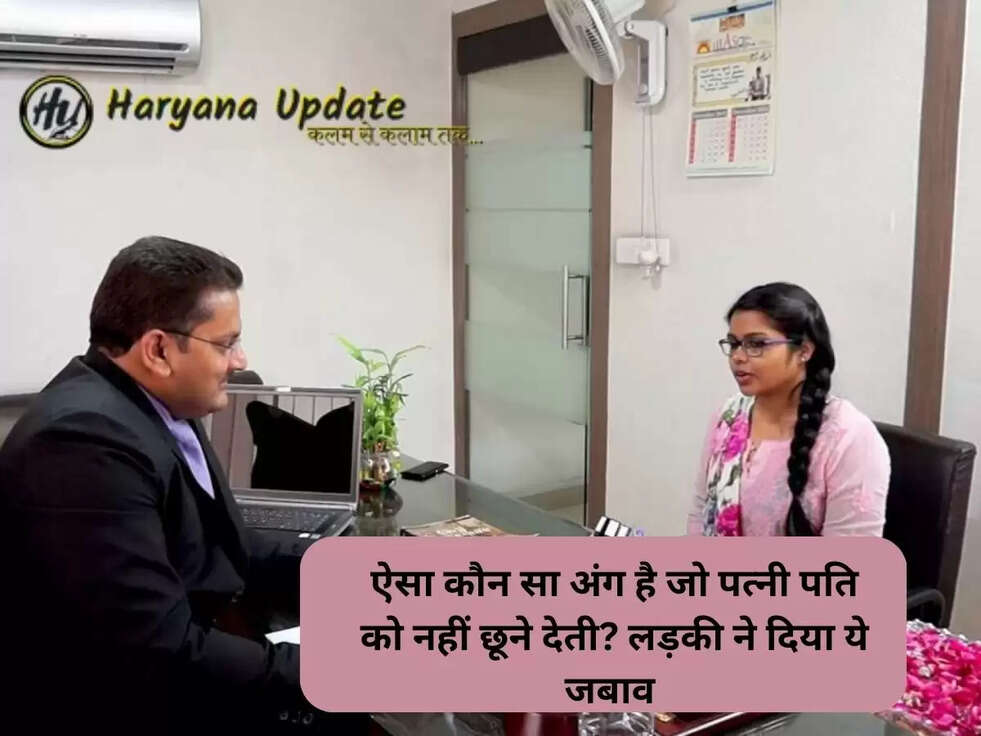 IAS Interview Questions