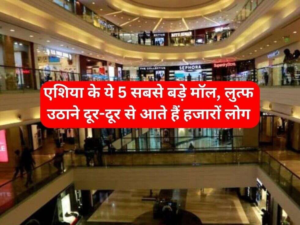Delhi Mall
