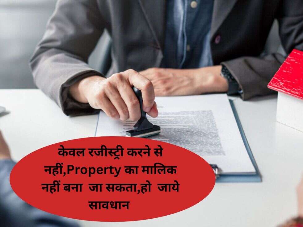 Property Registry Latest Update: