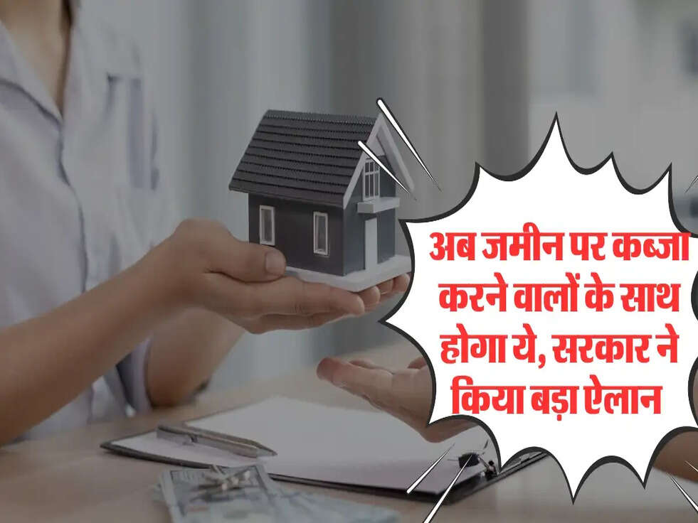 Property Rules Change 