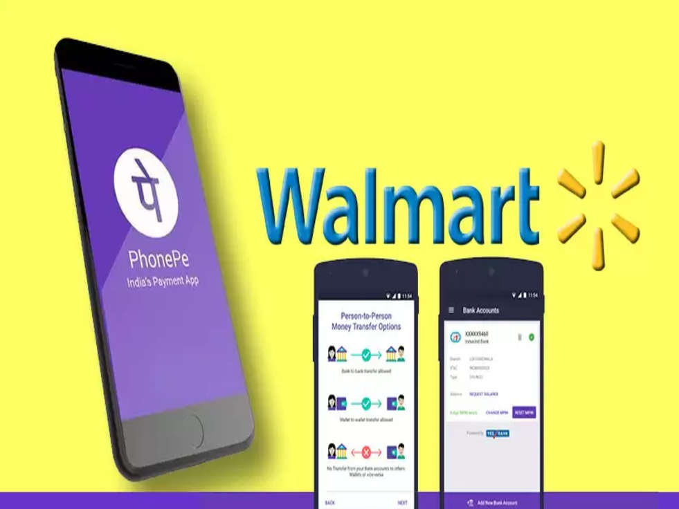 Walmart ने दिया PhonePe का साथ, अब 20 करोड़ डॉलर से दांव लगायेगी फिनटेक कंपनी