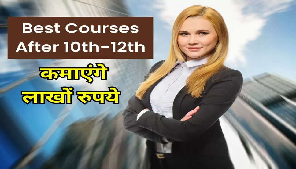 best courses for jobs