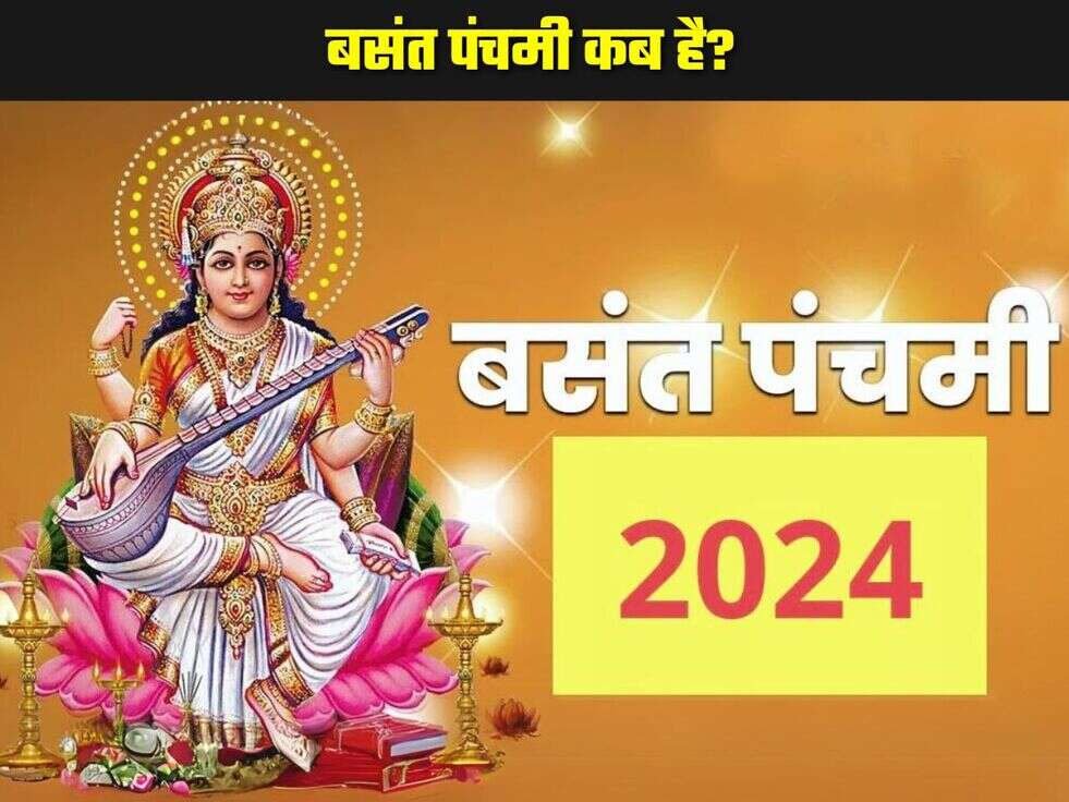 Basnat Panchmi 2024