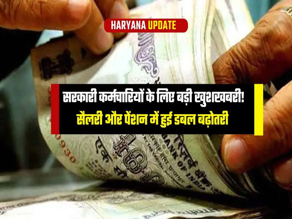 8th pay commission salary structure