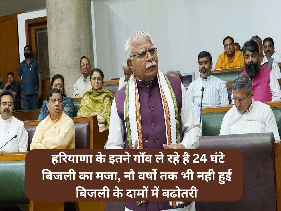 Mhara Gaon Jagmag Gaon