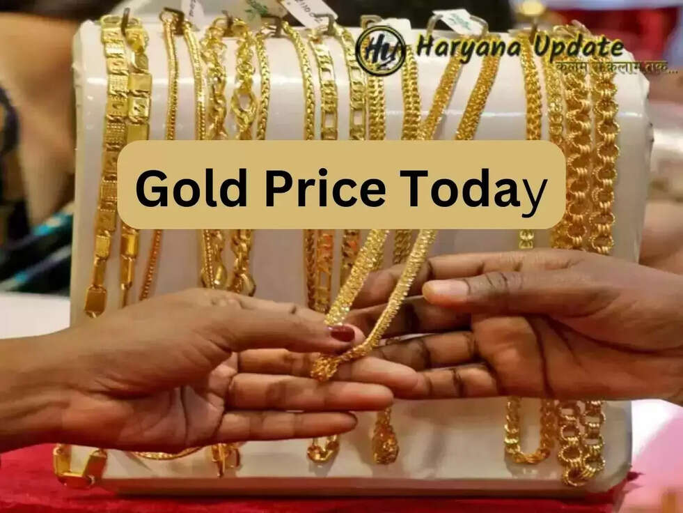 Gold Price Today