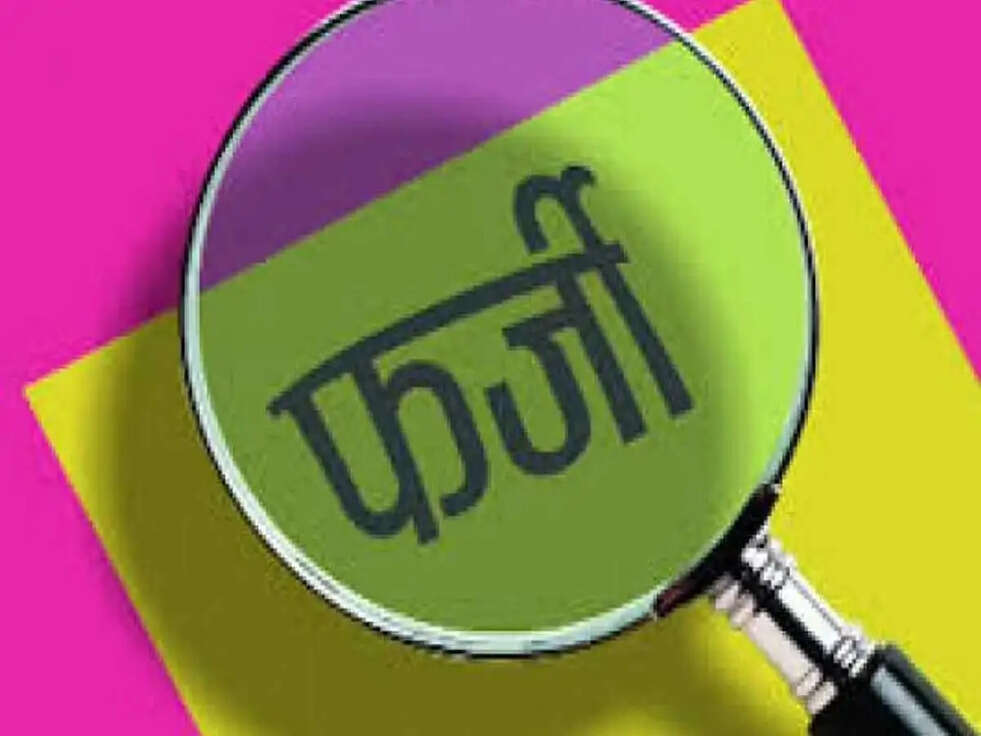 जिला परिषद का चुनाव जितने के बाद पिता ने ही बेटी पर लगाया फर्जी डिग्री का आरोप&nbsp;