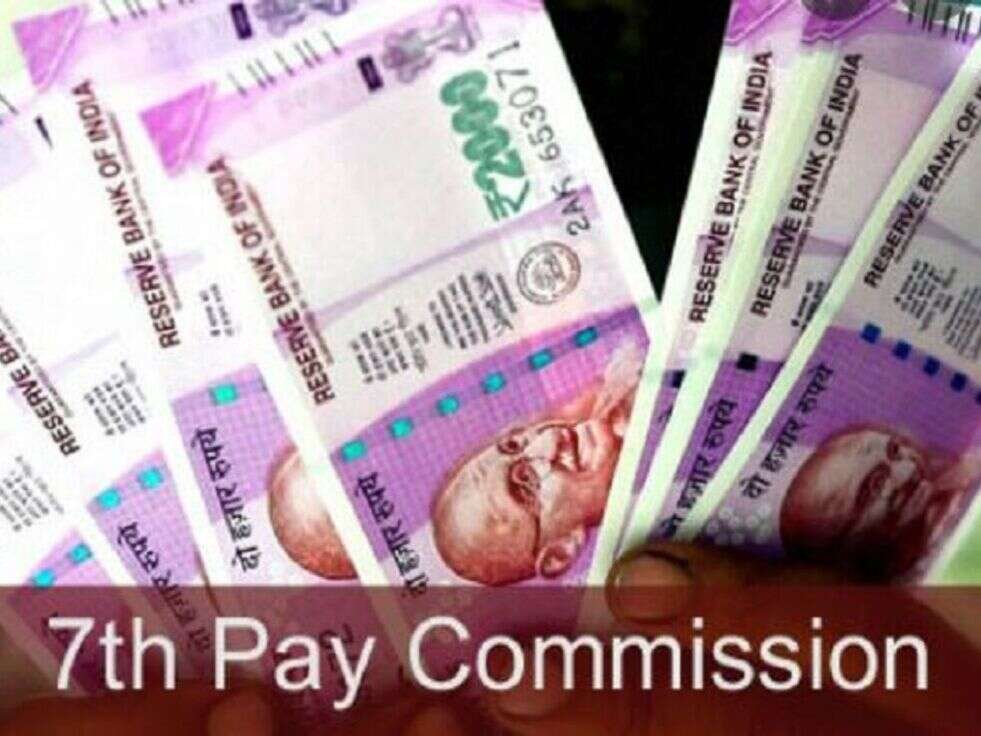 महंगाई भत्ते मे&nbsp;&nbsp;4 % का इजाफा