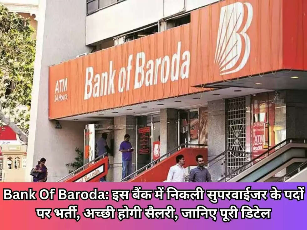 Bank Of Baroda