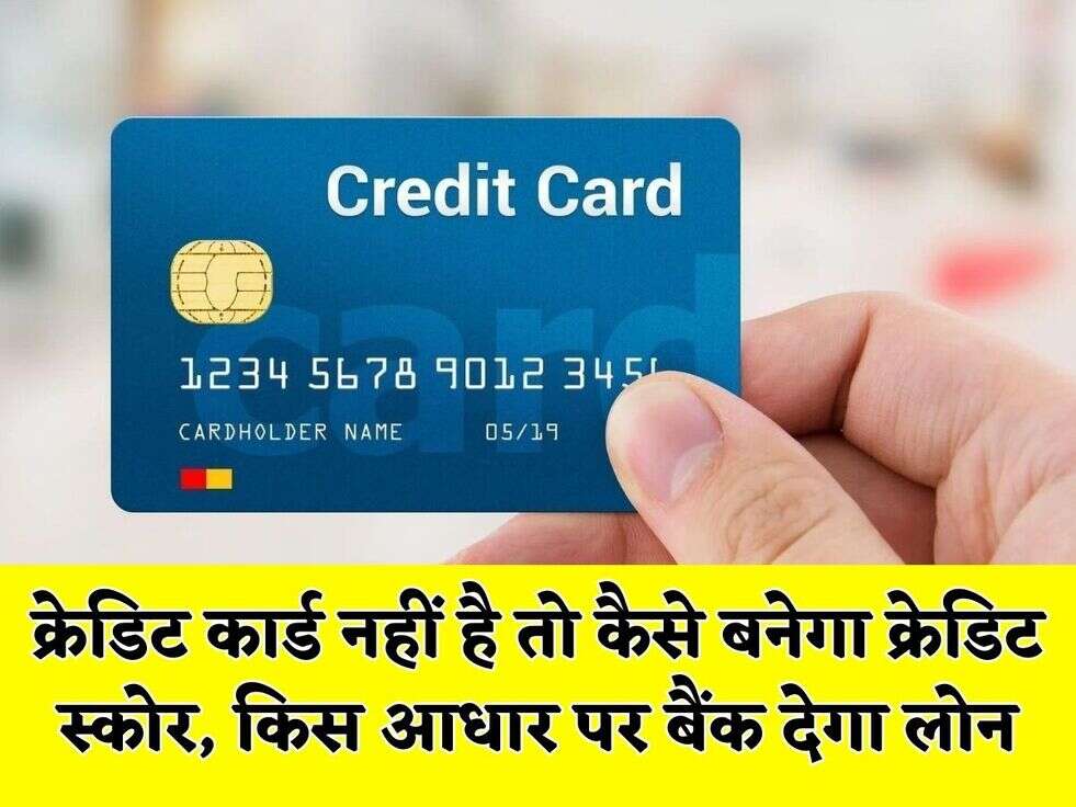 credit card news 