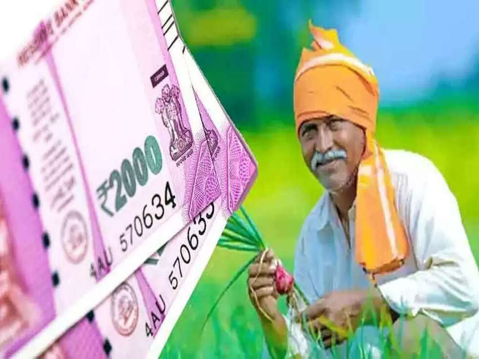 PM Kissan Yojna