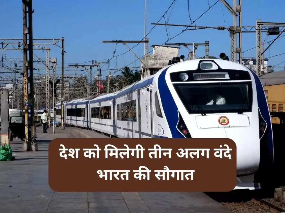 vande bharat express