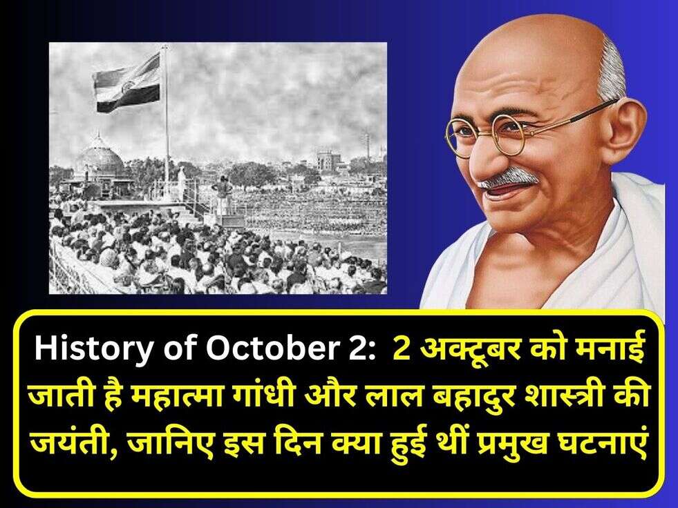 History of October 2