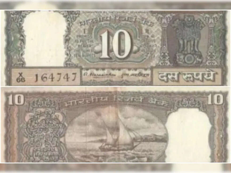 10 rupees old indian note sale
